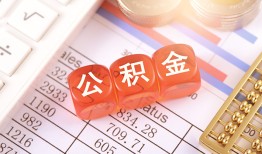 成都28私人借钱短借微信号-成都28信用贷款哪家好-成都28私人借贷电话号码