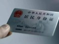 成都28个人放空借贷-成都28短借-成都28无抵押信用贷款