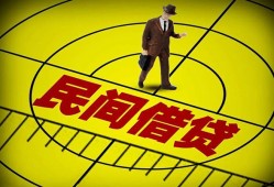 成都28空放贷款当天下款-成都28私人私借-成都28短借