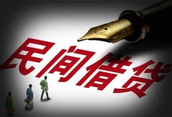 成都28小额个人借贷-成都28私人放款联系方式-成都28私人工程贷款