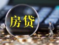 成都28社保信用贷款-成都28私人无抵押贷款-成都28短期空放