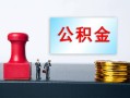 成都28个人小额贷款-成都28民间借贷无视黑白-成都28借款