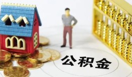 成都28私借空放短借-成都28个人创业贷款-成都28身份证线下贷款