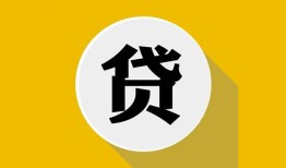 成都28个人信用贷款-成都28身份证线下贷款-成都28本地身份证贷款