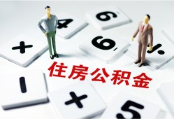 成都28小额信用贷款-成都28哪里有小额贷款-成都28空放私借民间借贷