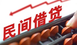 成都28小额贷款空放-成都28个人贷款联系电话-成都28小额贷款空放