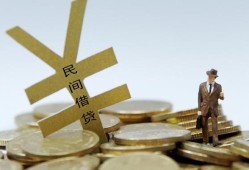 成都28哪里有小额贷款-成都28私借空放不考察-成都28短借私借空放