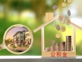 成都28小额无抵押贷款-成都28短借当天借钱-成都28急需借钱可以找我