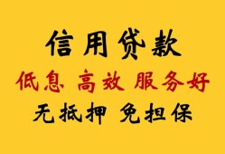 成都28哪里有私人借贷-成都28贷款咨询-成都28哪有民间借贷