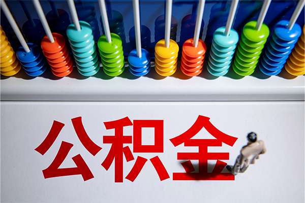 成都28小额贷款正规的