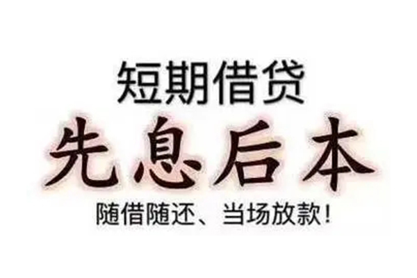 成都28民间借贷个人放款