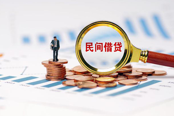 成都28哪里有民间借贷