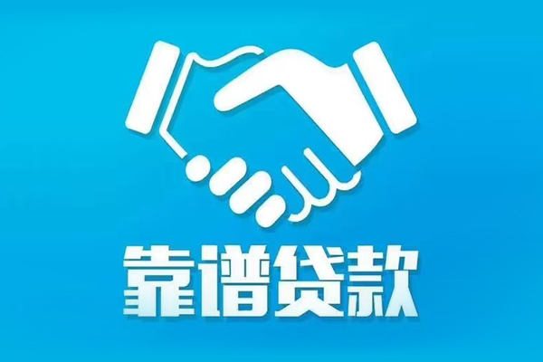 成都28民间借贷网