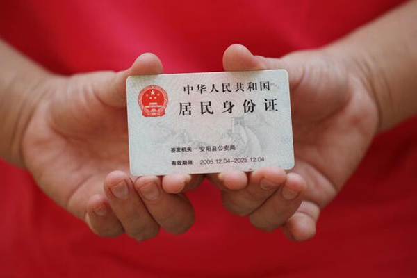 成都28哪里可以借私借
