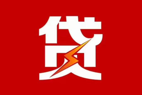 成都28民间私借