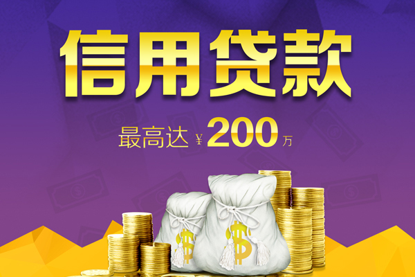 成都28正规短借