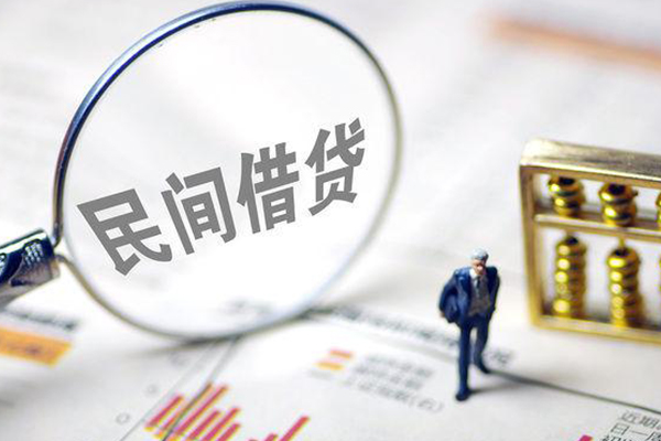 成都28个人借贷放款
