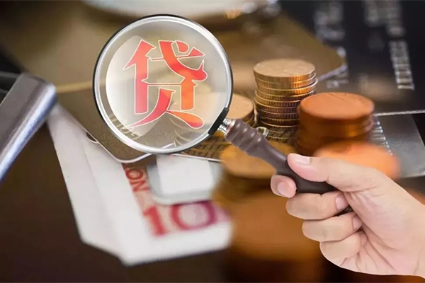 成都28贷款网