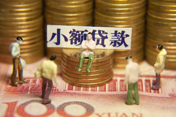 成都28小额空放