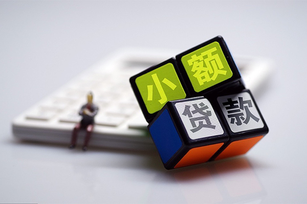 成都28大额短借
