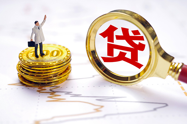 成都28正规身份证贷款
