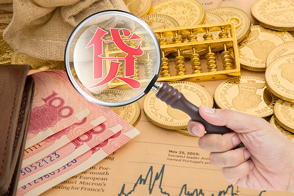 成都28身份证小额贷款