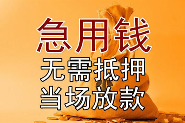 成都28私借空放短借