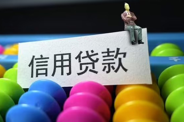 成都28短借急用钱