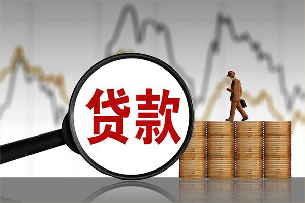 成都28正规个人借贷