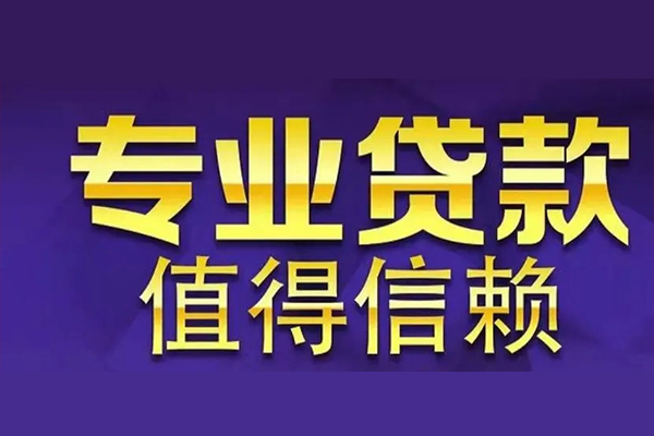 成都28身份证线下贷款