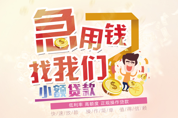 成都28私人身份证借私借