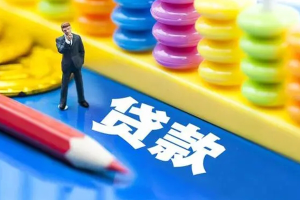 成都28小额信用贷款