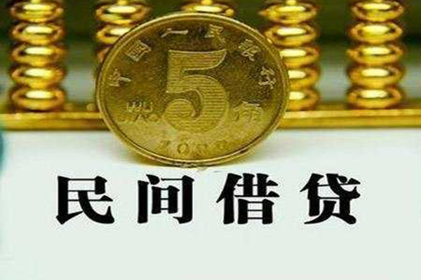 成都28信用贷款