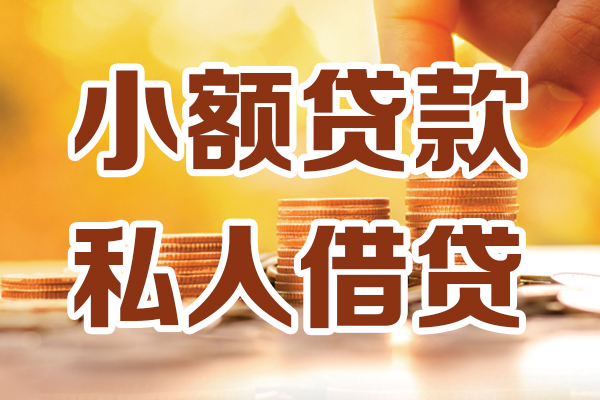 成都28水钱