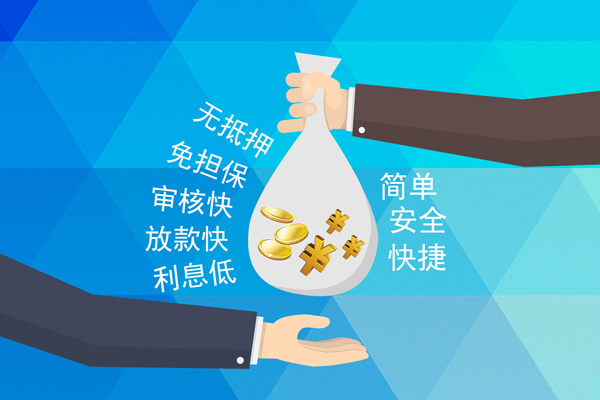 成都28民间小额借贷