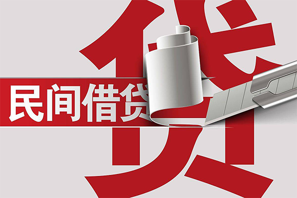 成都28身份证借款