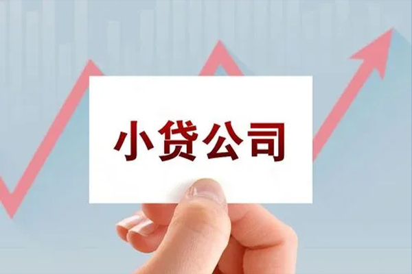成都28个人借贷电话号码