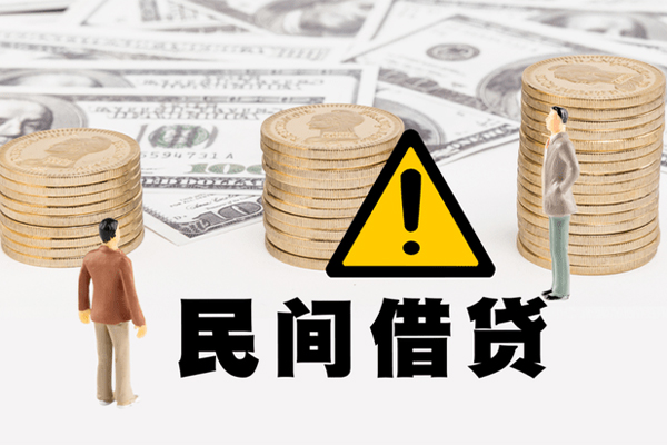 成都28空借放款