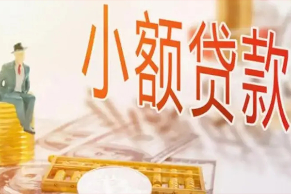 成都28私借空放短借
