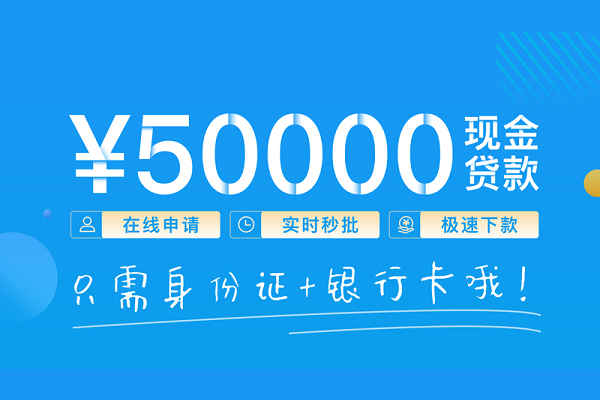 成都28私借上门放款