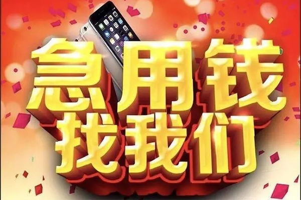 成都28民间私人借款