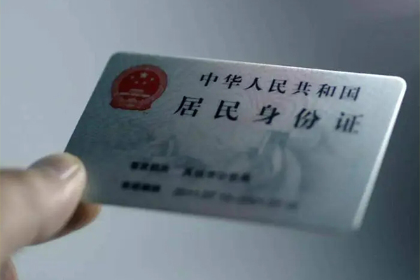 成都28个人放空借贷
