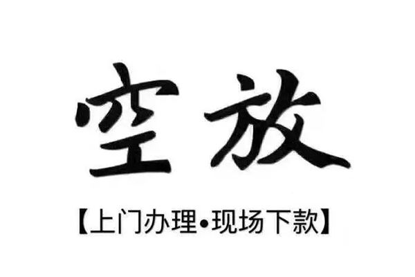 成都28哪有民间借贷