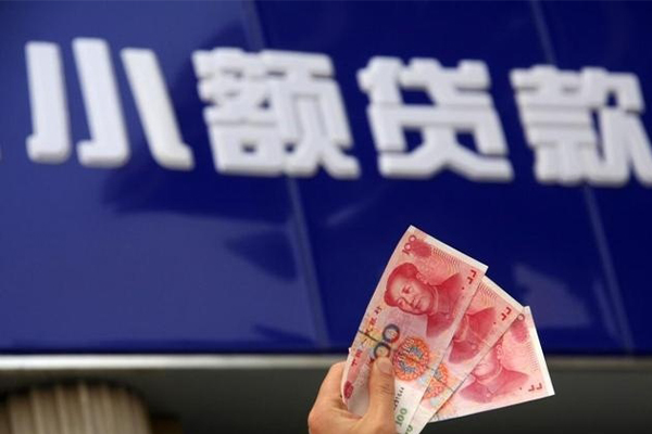 成都28小额私人借贷