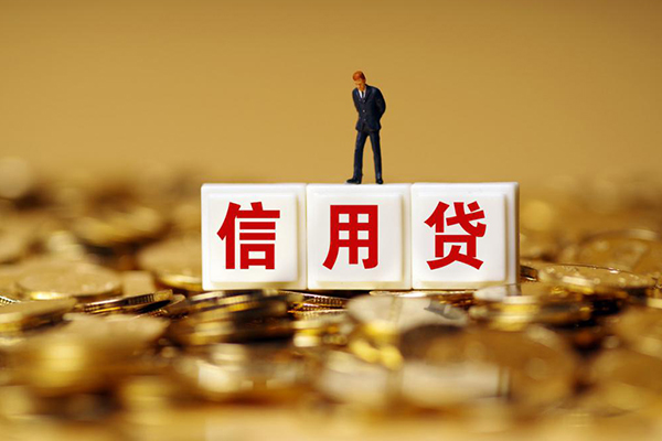 成都28身份证贷款分期