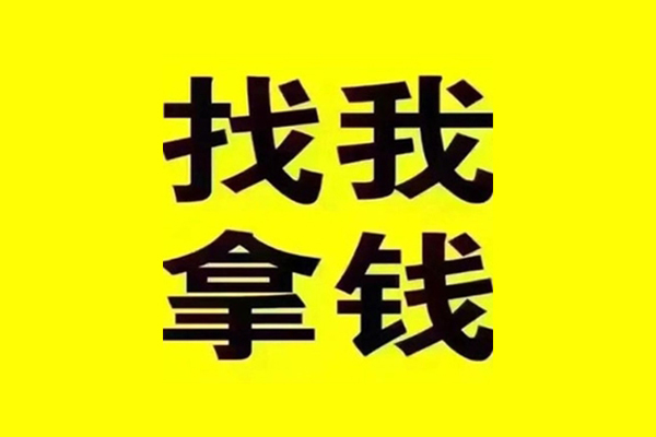 成都28私人短借