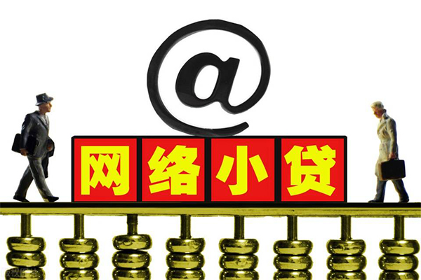 成都28空放私人借钱