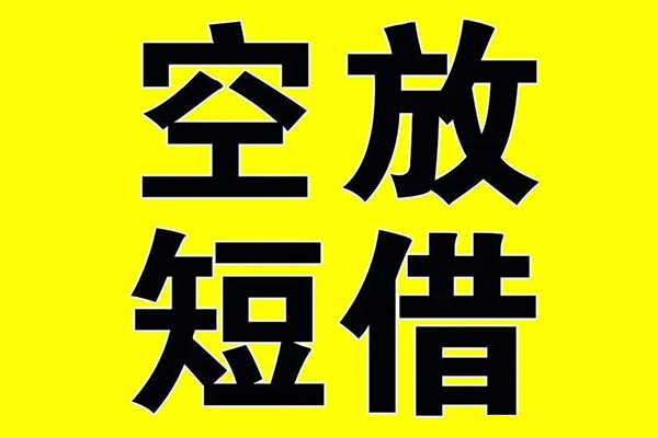 成都28做生意贷款
