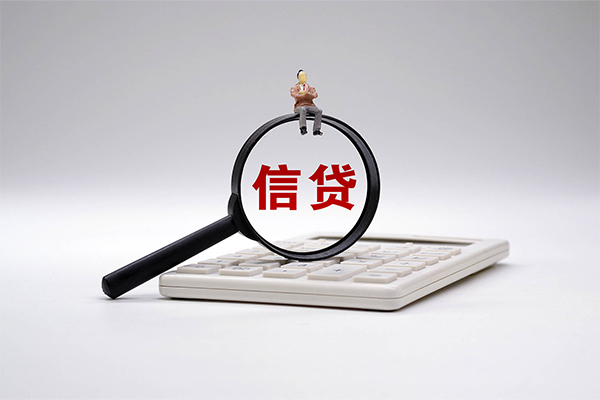 成都28身份证办理贷款